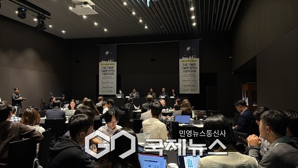 30일, 여의도글래드호텔에서 「NDC 1%의 열쇠, 메탄감축: 지금 가능한 기술로 바꾸는 기업의 미래」세미나에서 패널토론을 진행 하고 있다. [사진제공=(재)기후변화센터]