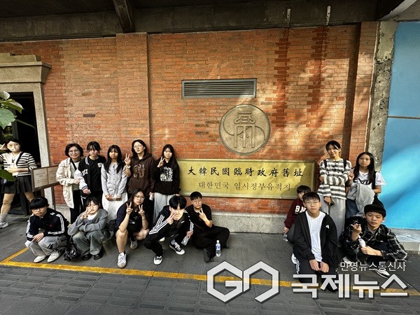 (제공=영동교육지원청)