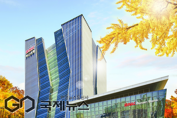 BNK부산은행 본점 전경