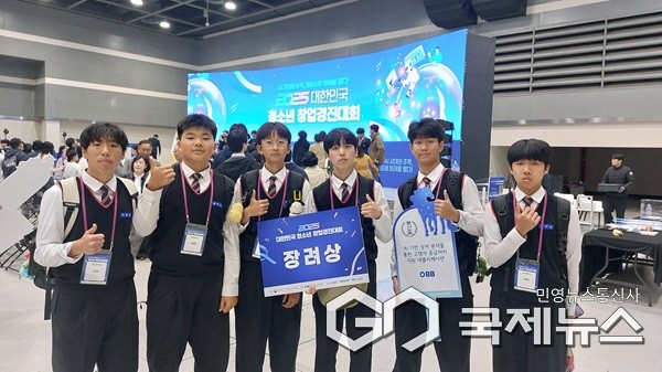 (제공=충북교육청)