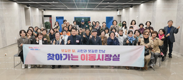 (사진/군포시 제공) 하은호 군포시장(앞줄 왼쪽 4번째)이 10월 28일(화) 중앙도서관에서 가을을 맞이해 이동시장실을 운영하며 시민 60여 명과 소통의 시간을 갖고 기념 촬영을 하고 있다.