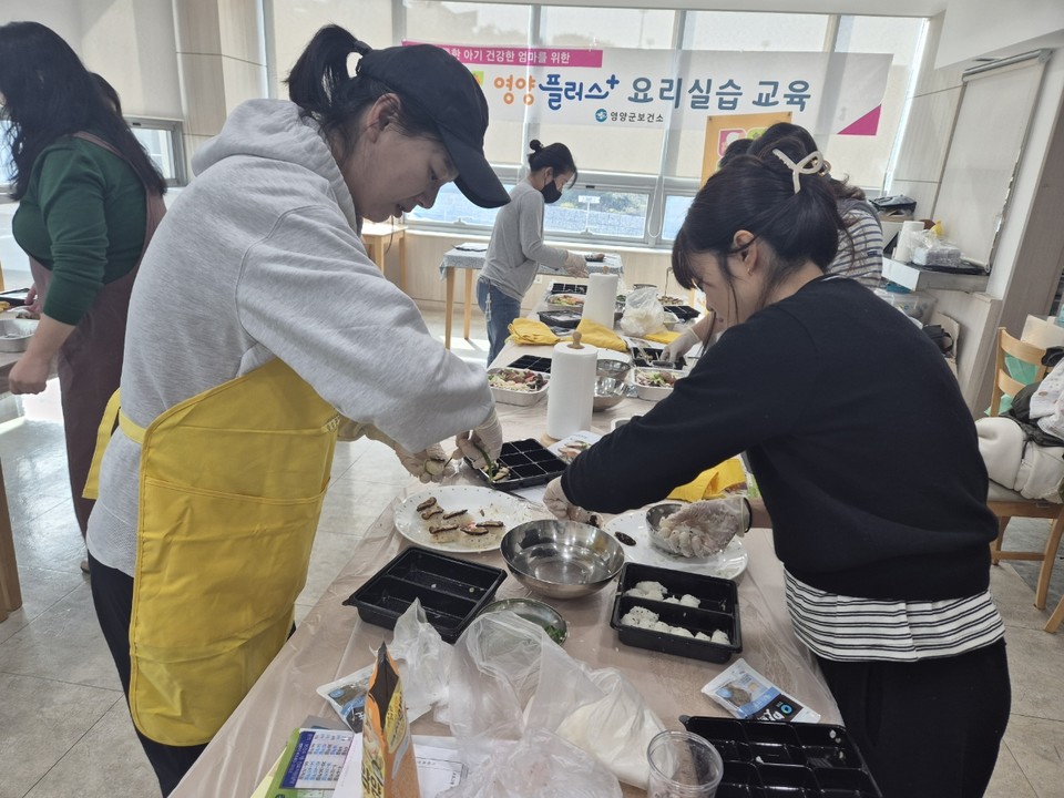 (사진제공=영양군)