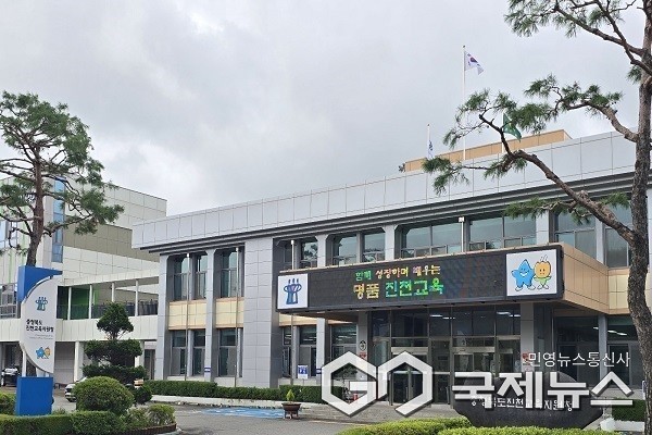 진천교육지원청 청사 전경.