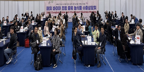 (제공=충북도청)