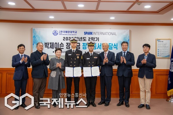 장학증서 전달식 후 기념촬영 모습/제공=한국해양대