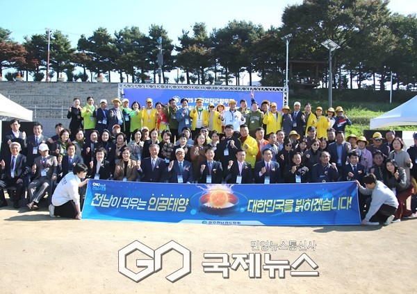 재경강진군향우회 제71차 정기총회 및 제1회 한마음체육대회 단체사진 [사진/ 김서중 기자]