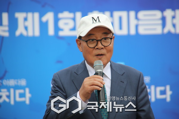 재경강진군향우회 제71차 정기총회 및 제1회 한마음체육대회 조희술 향우회장 [사진/ 김서중 기자]