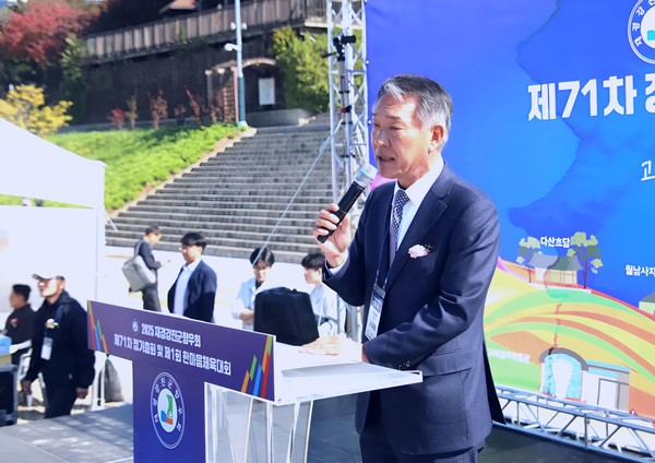 재경강진군향우회 제71차 정기총회 및 제1회 한마음체육대회 양광용 광주전남시도민회장 [사진/ 김서중 기자]