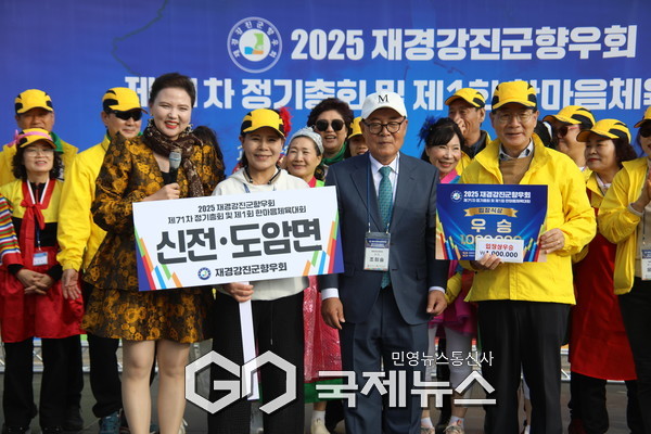 재경강진군향우회 제71차 정기총회 및 제1회 한마음체육대회 입장식 우승 신전면 [사진/ 김서중 기자]