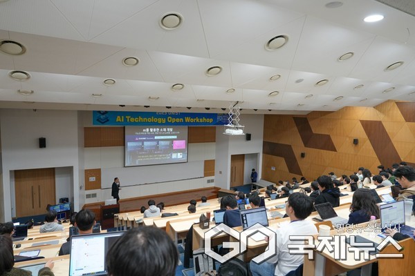 (사진제공=UNIST) LG AI 연구원 김승환 상무가 최신 연구 동향을 소개하고 있다.