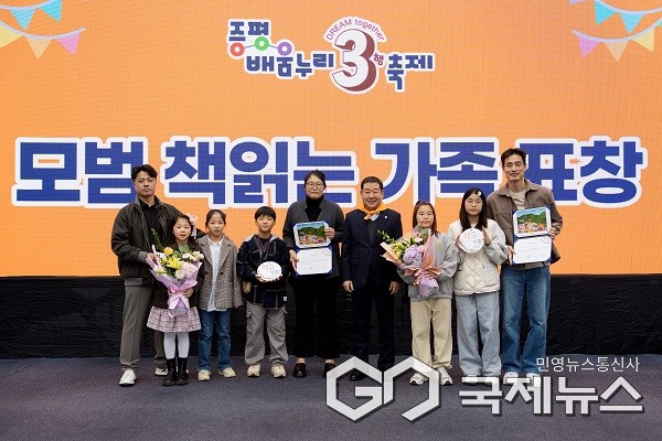 (제공=증평군청)