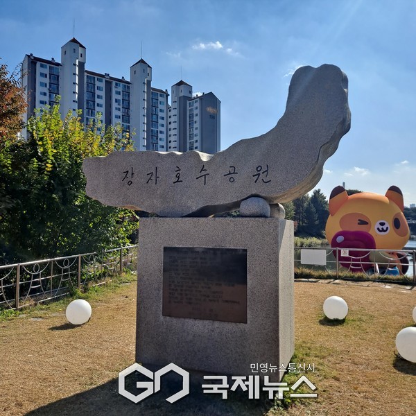 사진/국제뉴스 이재호 기자