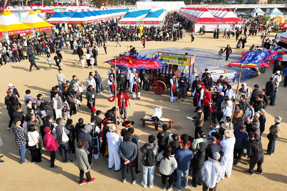 [원사지 표시위반자 의금부 압송 시연]) (사진제공=청송군)