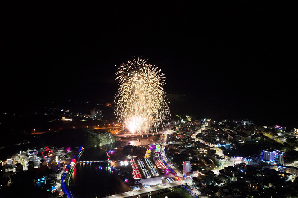 [청송군제공 불꽃놀이]