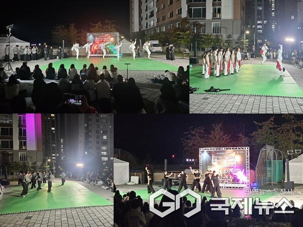 충주시립택견단 찾아가는 가을무대 공연 모습 스케치(사진=충주시)