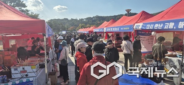 고려인과 함께한 다시만난 고향 하나되는 날 행사 모습(사진=제천시)