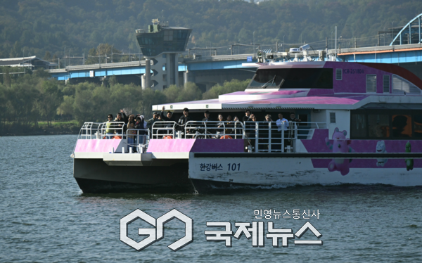 11.1.(토) 한강버스 운항 및 탑승객 모습 [사진제공=서울시청]