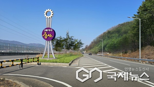 (사진제공=울산시) 시 경계 관문 조형물 조감도-주간