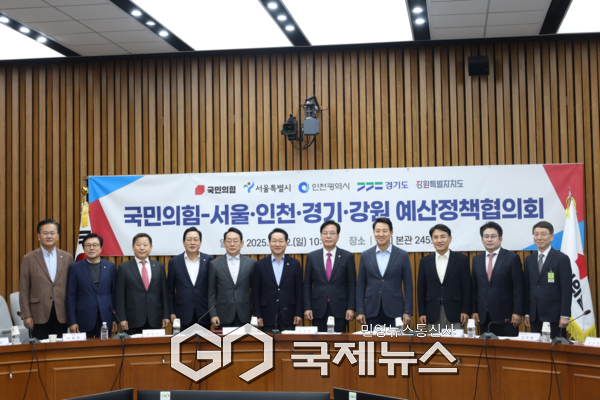 오세훈 2일(일) 오전 10시, 국회 본관에서 열린 「서울·인천·경기·강원 – 국민의힘 지역민생 예산정책협의회」에 참석해 인사말을 하고 있다. [사진제공=서울시청]