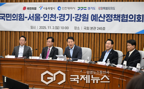 오세훈 2일(일) 오전 10시, 국회 본관에서 열린 「서울·인천·경기·강원 – 국민의힘 지역민생 예산정책협의회」에 참석해 참석자들과 기념촬영을 하고 있다. [사진제공=서울시청]