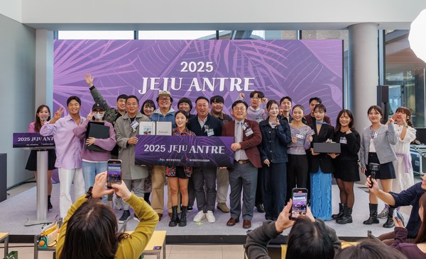 제주 안트레. 사진/제주특별자치도관광협회 수도권제주관광홍보사무소