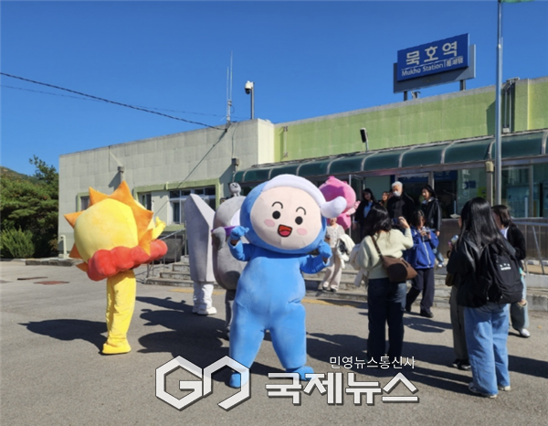 ▲동해시에서 11월 ‘해별이와 친구들 환영·환송 이벤트’진행 사진=동해시