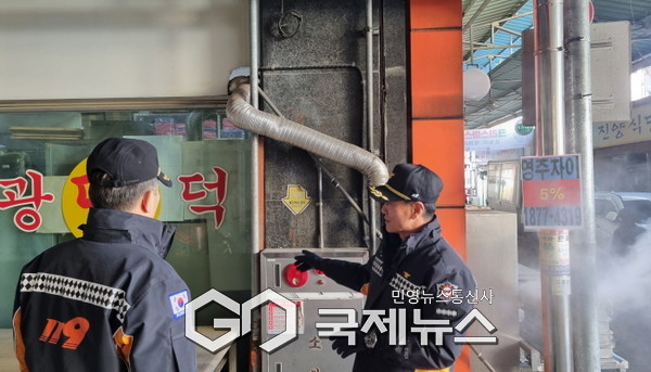 관서장 겨울철 전통시장 현장지도 방문 사진