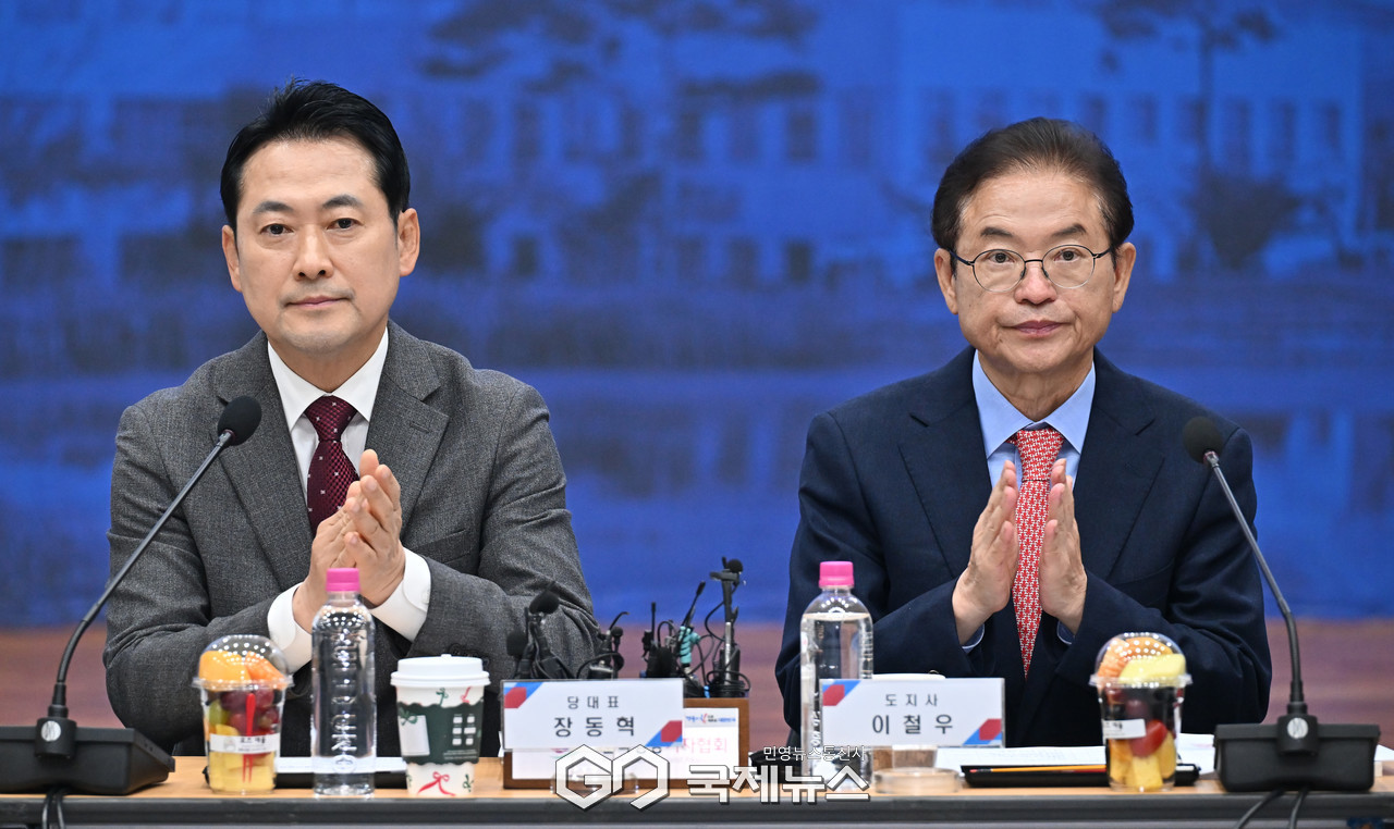 (제공=경북도) 국민의힘-대구·경북 지역민생 예산정책협의회, 장동혁 국민의 힘 대표와 이철우 도지사