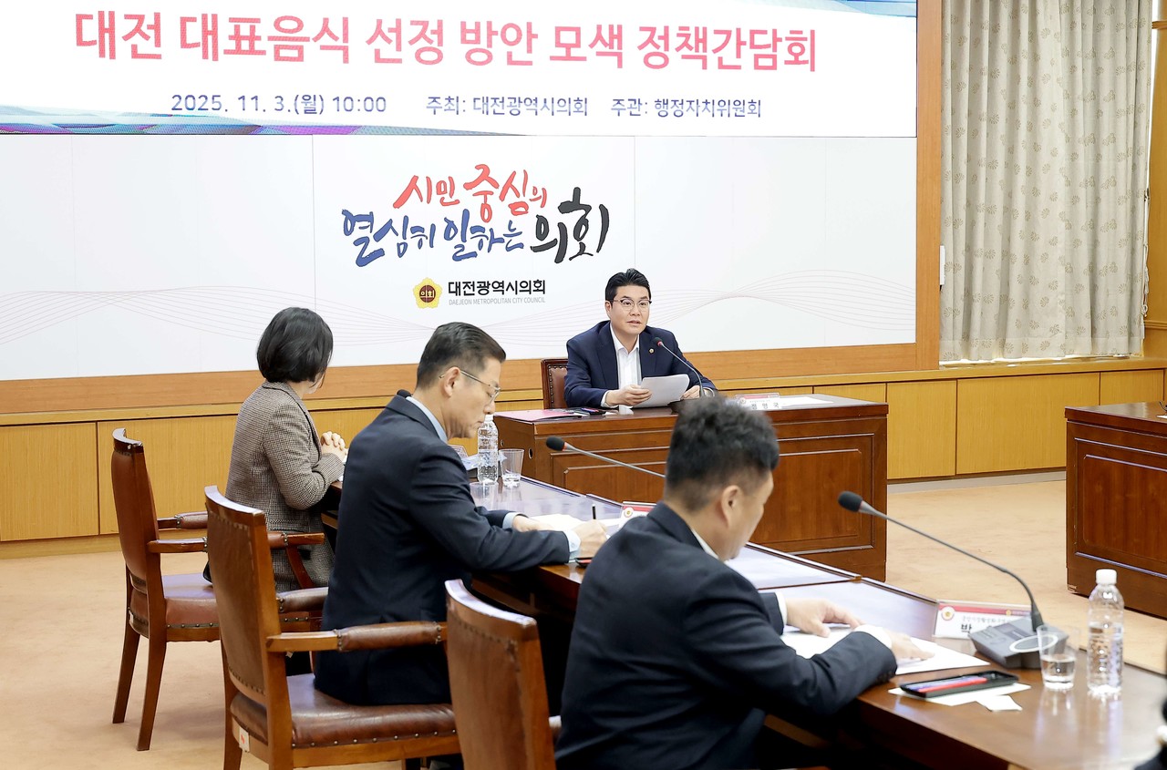 정명국 대전시의원(국민의힘·동구3)이 3일 시의회 소통실에서 열린 ‘대전 대표음식 선정 방안 모색 정책간담회’를 주재하고 있다. / 대전시의회 제공