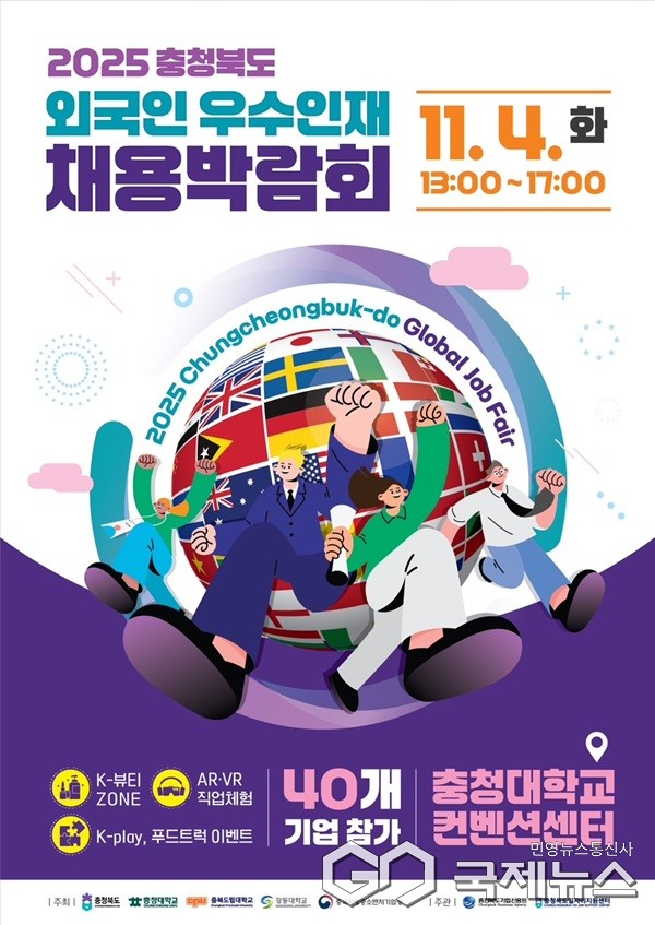 (제공=충청대학교)