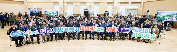 김동연 경기도지사 3일 오후 김포시 고촌읍행정복지센터에서 열린 '계양천(저류지) 착공 및 공공 RE100 도입 현장 설명회'에서 기념촬영을 하고 있다. 사진제공=경기도청