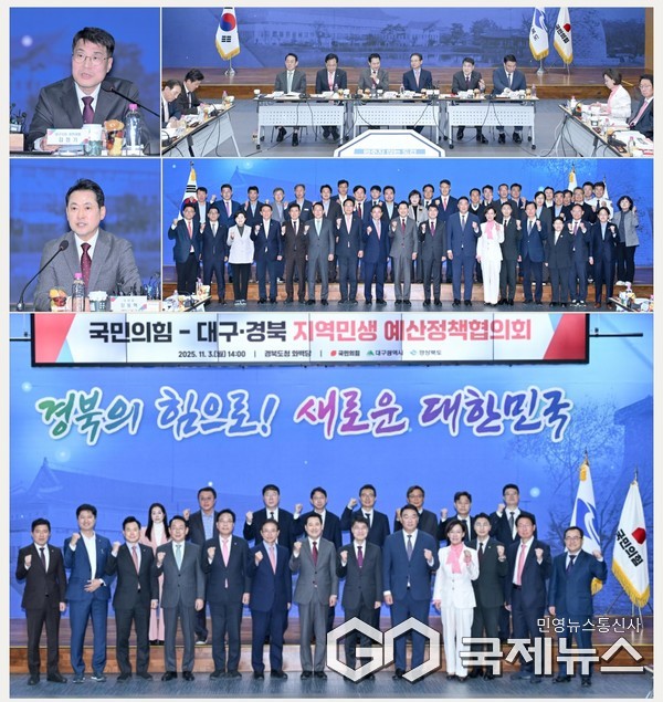 사진제공=대구시청