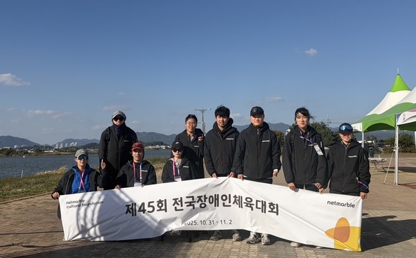 넷마블조정선수단, ‘제 45회 전국장애인조정선수권대회’서 총 12개 메달 획득(사진=넷마블문화재단)