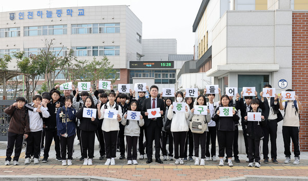 김정헌 인천 중구청장은 지난달 30일 오후, 영종국제도시 하늘중학교를 방문해 학생들로부터 안전한 통학로를 만들기 위한 정책 제안을 듣고, 함께 통학로 주변을 시찰하는 현장 답사에 나섰다. 사진=중구청