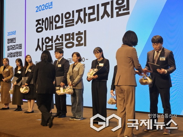 용인특례시가 장애인일자리 지원 유공 보건복지부 장관상을 수상했다.(사진=용인시)