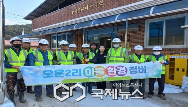 평은면 오운2리 마을주민 국토대청결운동 주요도로변 환경정비 단체기념사진