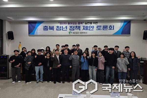 (제공=충북학사)