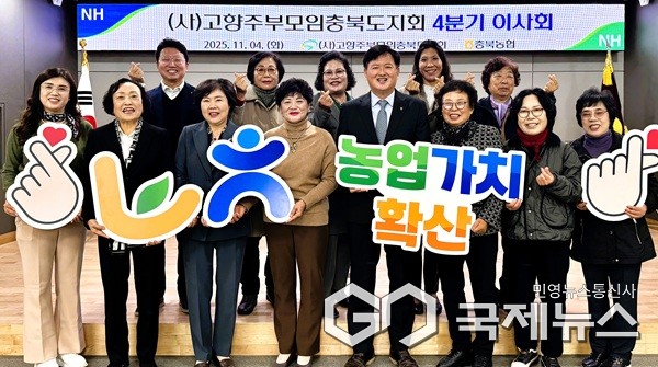 (제공=충북농협)