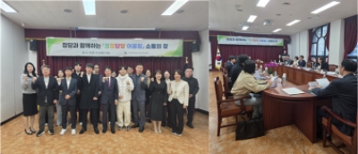 ​정당과 함께하는 '정정당당 어울림' 소통의 장 행사 모습/제공=부산시선관위​