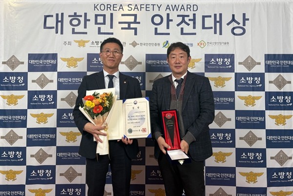 (사진제공=소진공) 소진공, ‘24회 대한민국 안전대상’서 행정안전부장관상 수상.