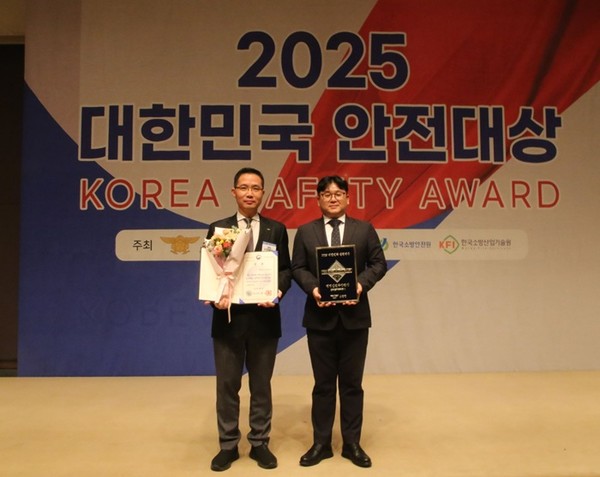 (사진제공=LH) 한국토지주택공사가 ‘제24회 대한민국 안전대상’ 시상식에서 행정안전부 장관상 수상.