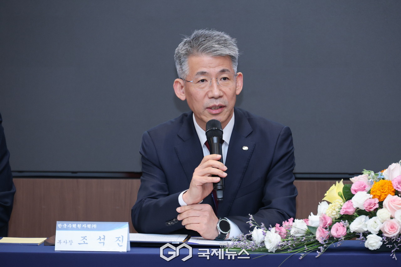 (제공=한수원) 인사말하는 조석진 한수원 기술부사장