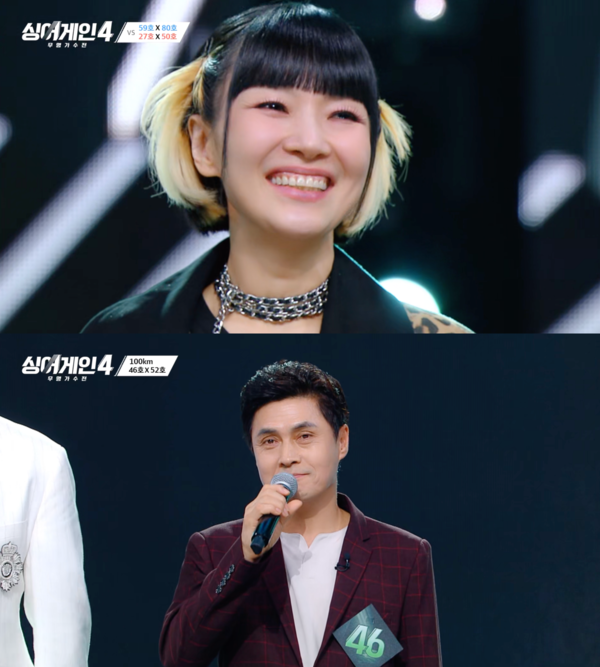 싱어게인4  참가자 자두 / 방송 캡쳐 