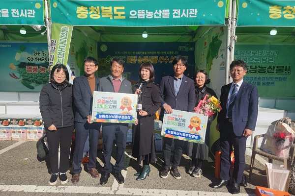 (제공=진천군청)