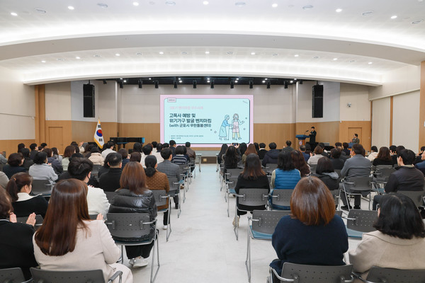 (사진/군포시 제공) 군포무한돌봄센터 고독사예방사업 2025 3분기 벤치마킹 우수사례 발표