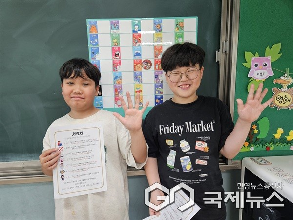 (제공=영동교육지원청)