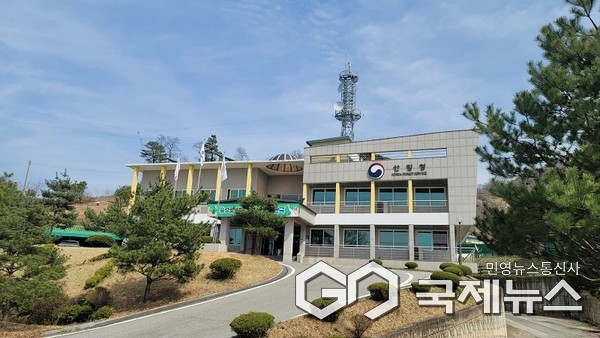 충주국유림관리소 전경