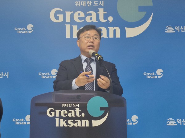 김형훈 익산시 녹색도시환경국장, 브리핑(사진=송영심 기자)