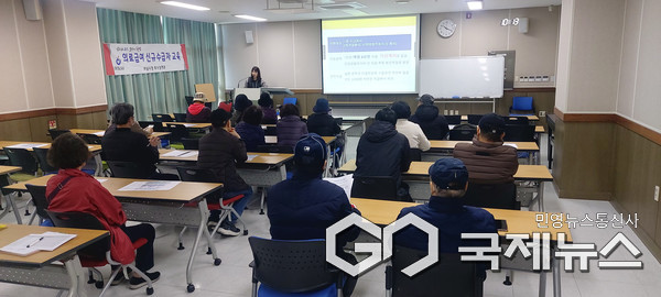 지난 3일 미사2동 행정복지센터에서 2025년 하반기 의료급여 신규 수급자들이 ‘의료급여제도 이해 및 올바른 의료이용 교육’을 듣고 있다.(사진=하남시)