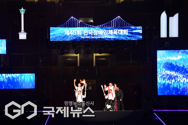 '제45회 전국장애인체육대회' 개회식 모습/제공=부산시